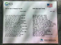 ♤ 북한과 도봉산을 연결하는 서울둘레길 8코스를 걷다~(2) - 4/23 - 바우길 외 걷기와 산행 함께갑시다 - 바우길 바우길