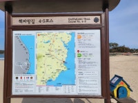 ♤해파랑길 걷기~ 4코스 - 해파랑길 함께걸어요 - 바우길 바우길