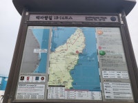 ♤ 해파랑길 걷기~ 13코스 - 해파랑길 함께걸어요 - 바우길 바우길