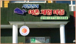 강릉 해파랑길 38.40구간 걸으면서(2022.11/26. 11/27) - 해파랑길 함께걸어요 - 바우길 바우길