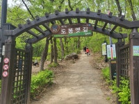 ♤ 북한과 도봉산을 연결하는 서울둘레길 8코스를 걷다~(2) - 4/23 - 바우길 외 걷기와 산행 함께갑시다 - 바우길 바우길