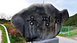 남원 천황봉(만행산) - 정기산행 사진방 - 창마 정다운산악회 남원 천황봉(만행산)