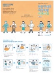 ＜장애인일자리 참여자 대상 취업정보 제공＞ - 일반 게시판 - (사)한국장애인부모회 김해시지부 ＜장애인일자리 참여자 대상 취업정보 제공＞