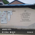 남파랑길 33코스로.. - 카페 앨범 - 솔향기그윽한마차산 무심정사 남파랑길 33코스로..