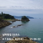 남파랑길 33코스로.. - 카페 앨범 - 솔향기그윽한마차산 무심정사 남파랑길 33코스로..