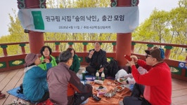 [시산맥] 4월 11일 부천 원미산 산행 - ―······시산맥 카페앨범 - 시 산 맥 시 산 맥 