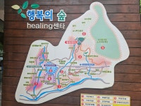 상주시한방산업단지와 자연휴양림 - 우리들의 이야기 - 노태철 지휘자 팬클럽 상주시한방산업단지와 자연휴양림
