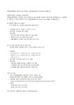 국립대전숲체원 직무교육 - ◈ 공 지 사 항 ◈ - (사)대전.세종.충남숲해설가협회 국립대전숲체원 직무교육