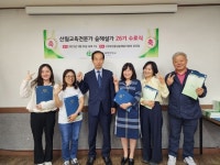 5윌22일 26기 수료식 입니다. - 26기 활동방 - (사)대전.세종.충남숲해설가협회 5윌22일 26기 수료식 입니다.