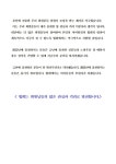 제15회 전국 숲해설 경연대회 결과 알림 - ◈ 공 지 사 항 ◈ - (사)대전.세종.충남숲해설가협회 제15회 전국 숲해설 경연대회 결과 알림