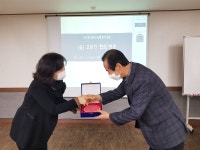(숲) 고문단 협회 방문 - ◈ 공 지 사 항 ◈ - (사)대전.세종.충남숲해설가협회 (숲) 고문단 협회 방문