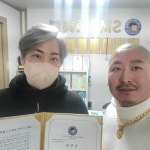 퀀텀SMP두미각 | 정윤서대표 경기안양만안구지회장 위촉 - 김형석총재 활동사진 - 사)SMP두미각,합법면세교육기관 정윤서대표 경기안양만안구지회장 위촉