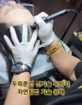 대한두피탈모커버협회부미인두미각 | 두피문신 신기술 두미각 자연침법 기술 공개 - 동영상과 사진 및 가격 - 메디컬 두피타투 두미각 디엑스블랙 머신 교육 두피문신 신기술 두미각...