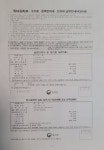 퀀텀SMP두미각 | *경축* 특허청 SMP 두미각 상표등록결정 - *** 공지 *** - 사)SMP두미각,합법면세교육기관 *경축* 특허청 SMP 두미각 상표등록결정