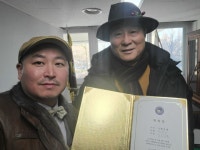 용인대학교 진중의 교수 상임고문 위촉 - 김형석총재 활동사진 - 메디컬 두피타투 두미각 디엑스블랙 머신 교육 용인대학교 진중의 교수 상임고문... 
