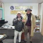 사)한국전통무예총연합회 진중의 이사장님 두미각 중앙협회 내방 - 김형석총재 활동사진 - 사)SMP두미각,합법...