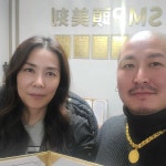 이여정대표 부산시남구지회장 위촉 - 김형석총재 활동사진 - 사)SMP두미각,합법면세교육기관 이여정대표 부산시남구지회장 위촉