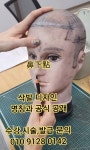 대한두피탈모커버협회부미인두미각 | 두피문신 삭발 디자인 용어와 공식 공개 - 동영상과 사진 및 가격 - 사)SMP두미각,합법면세교육기관 두피문신 삭발 디자인 용어와 공식 공개