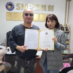 퀀텀SMP두미각 | 박선옥대표 부천원미구지회장 위촉 - 김형석총재 활동사진 - 사)SMP두미각,합법면세교육기관 박선옥대표 부천원미구지회장 위촉