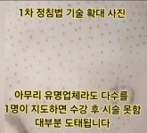 제이도트스칼프SMP두미각 | 두피문신 수강 후 창업이 힘든분들 전문가로 창업 책임제 관리 - 김형석총재 활동사진 - 사)SMP두미각,합법면세교육기관 두피문신 수강 후 창업이...