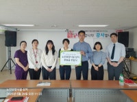 굿네이버스연계 - 요양원소식 - 상지종합복지센터·노인요양시설상지 굿네이버스연계