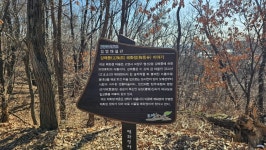 2/7. 행주강의 봄소식~~^^ - 역사문화답사 - 고양들메길 고양들메길