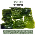 2월26일.쇠미역(=곰피미역),세하,갈치젓갈 - ♣ 오늘생선판매방 - 목포순희의 생선카페 2월26일.쇠미역(=곰피미역),세하,갈치젓갈 