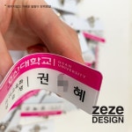 교회안내명찰전문 착용감좋은 예쁜명찰 제제디자인명찰 가볍고 안전한 탄력명찰 #하트사랑명찰 #감사합니다명찰 #아크릴안내명찰... 