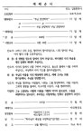 2024-0201-0698 | 2025 0622 주일주보 - 2025년 주보 - 한국기독교장로회 성암교회 2025 0622 주일주보