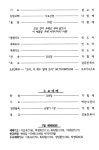 2025 0629 주일주보 - 2025년 주보 - 한국기독교장로회 성암교회 2025 0629 주일주보