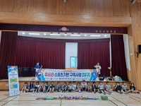 진안장승초등학교 - 2025년 유소년스포츠기반구축사업[피구] - 사단법인 대한피구연맹 진안장승초등학교