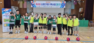 회진초등학교 - 2025년 유소년스포츠기반구축사업[피구] - 사단법인 대한피구연맹 회진초등학교