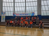 시흥 은계초등학교 - 2025년 유소년스포츠기반구축사업[피구] - 사단법인 대한피구연맹 시흥 은계초등학교