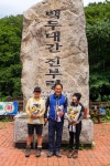 백두5차 마지막 산행(미시령~상봉~신선봉~대간령~진부령)5년3개월 많에 무사히 마무리 하였습니다...^^* - 연맹 사진, 영상 - 동두천시산악연맹... 