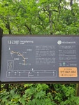 백두5차 마지막 산행(미시령~상봉~신선봉~대간령~진부령)5년3개월 많에 무사히 마무리 하였습니다...^^* - 연맹 사진, 영상 - 동두천시산악연맹... 