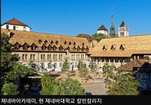 요한 칼빈의 제네바 교리문답 1542_오후모임 - 성도들의 나눔 - 온생명교회 요한 칼빈의 제네바 교리문답 1542_오후모임