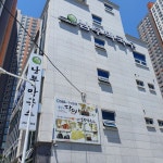 여름나기 맛집(?) - (모바일) 오늘 뭐 먹지? 난 이거、 - 맛있는 탐구생활 여름나기 맛집(?)