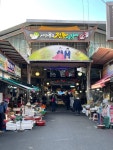 서산 동부시장 36년 전통 떡볶이 - 서산 원조 왕떡볶이 - (모바일) 오늘... - 맛있는 탐구생활 서산 동부시장 36년 전통 떡볶이 - 서산 원조... 