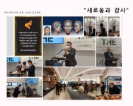 설립 11주년 감사예배의 현장 - 선교회 앨범 - 라마나욧선교회 설립 11주년 감사예배의 현장