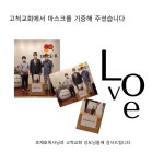 고척교회에서 마스크를 기증해 주셨습니다 - 우리들의 이야기 - 라마나욧선교회 고척교회에서 마스크를 기증해 주셨습니다