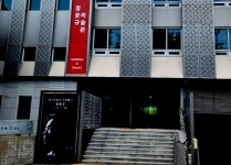정문규미술관 '큐레이터' 모집 공고 - 알리는 글 - 정문규미술관 정문규미술관 '큐레이터' 모집 공고