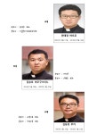 상3동 본당 보좌 신부님 [2026년 현재] - ▣ 신부님 - 상3동삼위일체성당 상3동 본당 보좌 신부님 [2026년 현재]