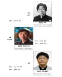 상3동 본당 주임 신부님 [2026년 현재] - ▣ 신부님 - 상3동삼위일체성당 상3동 본당 주임 신부님 [2026년 현재]