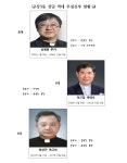 상3동 본당 주임 신부님 [2026년 현재] - ▣ 신부님 - 상3동삼위일체성당 상3동 본당 주임 신부님 [2026년 현재]