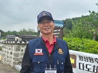 전반기 전적지순례(2025.06.26) - ◆횡성군지회◆ - 대한민국무공수훈자회 강원도지부 전반기 전적지순례(2025.06.26)