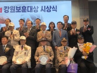 제51회 강원보훈대상 - ◆춘천시지회◆ - 대한민국무공수훈자회 강원특별자치도지부 제51회 강원보훈대상