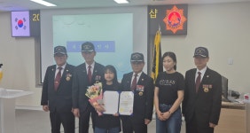 2025년 전반기 선양위원 워크숍 - ◆동해시지회◆ - 대한민국무공수훈자회 강원도지부 2025년 전반기 선양위원 워크숍