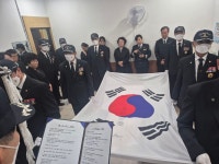 장례의전 선양행사 25-104호 - ◆동해시지회◆ - 대한민국무공수훈자회 강원도지부 장례의전 선양행사 25-104호