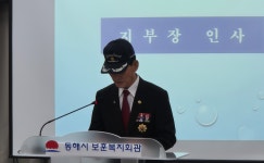 2025년 전반기 선양위원 워크숍 - ◆동해시지회◆ - 대한민국무공수훈자회 강원도지부 2025년 전반기 선양위원 워크숍