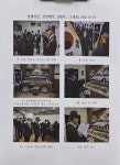 2025-114호 장례의전 선양행사 (철원군지회) - 선양활동 - 대한민국무공수훈자회 강원도지부 2025-114호 장례의전 